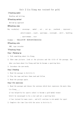 外研版英语九年级上册 Module3 Unit 2 Liu Xiang was trained for gold
