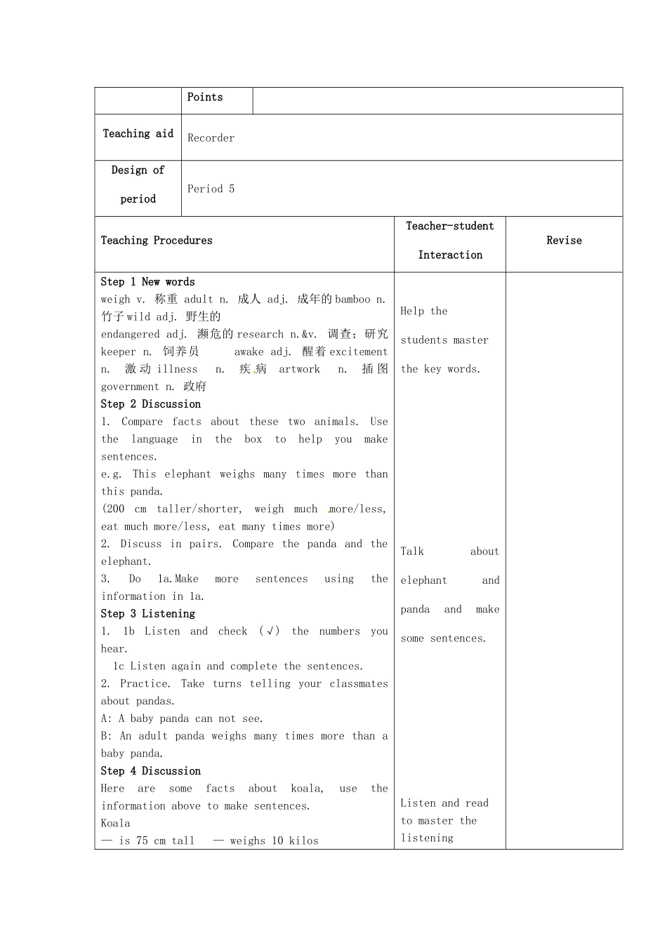 八年级英语下册《Unit 7 What’s the highest mountain in the world（第5课时）》教案 （新版）人教新目标版-（新版）人教新目标版初中八年级下册英语教案_第2页