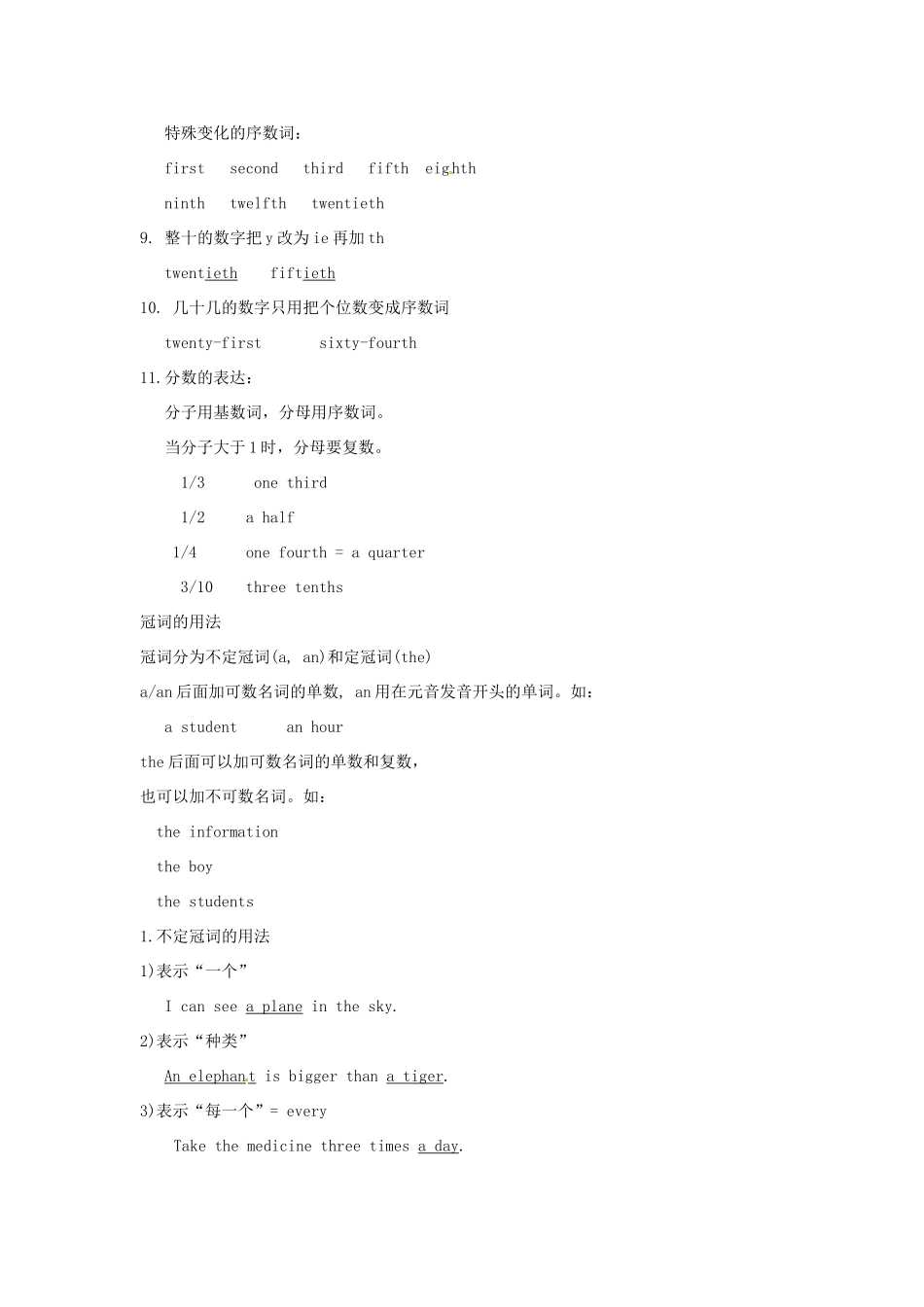 九年级英语上册 Module 11 Population教案 外研版_第2页