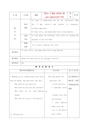 八年级英语上册 Unit 1How often do you exercise示范教案5 人教新目标版