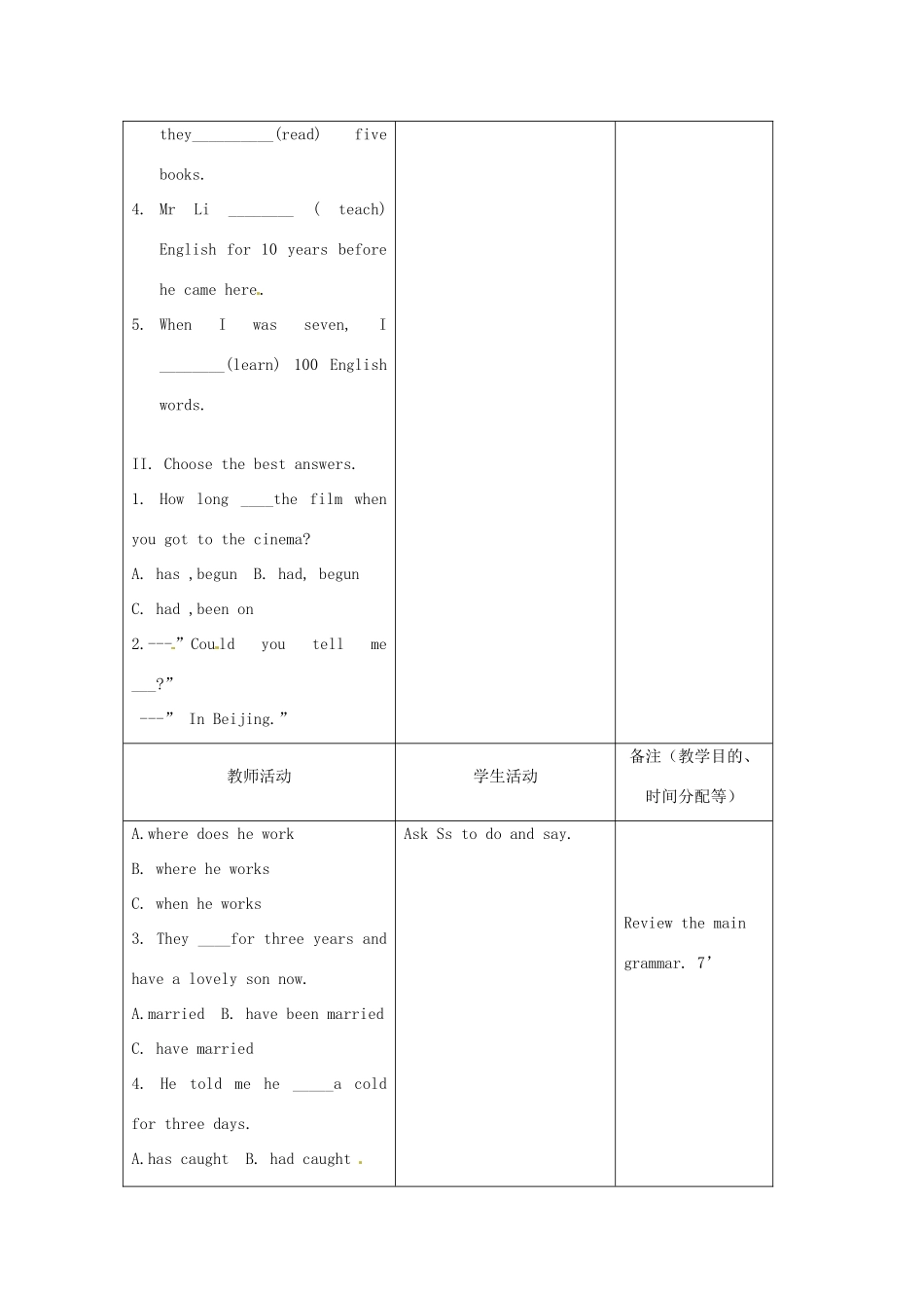 吉林省四平市第十七中学九年级英语全册《Unit 6 I like music that I can dance to》（第6课时）教案 人教新目标版_第3页