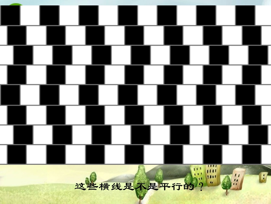 八上教学建议讲座林雪玲（市）_第2页