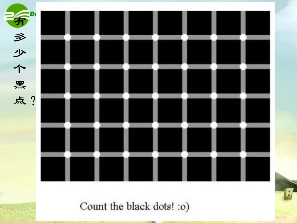 八上教学建议讲座林雪玲（市）_第3页