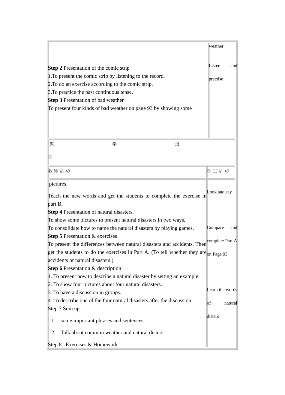 八年级英语上册牛津8AUnit6(1-5)教案牛津版_第2页
