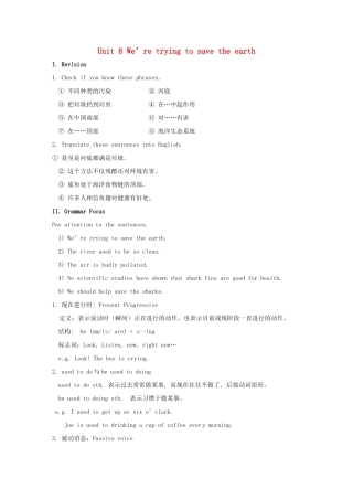 九年级英语全册 Unit 8 We’re trying to save the earth Section A（Grammar Focus-4c）精品教案 鲁教版五四制