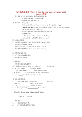 吉林省伊通县实验中学八年级英语上册《Unit 7 How do you make a banana milk shake》教案2 人教新目标版