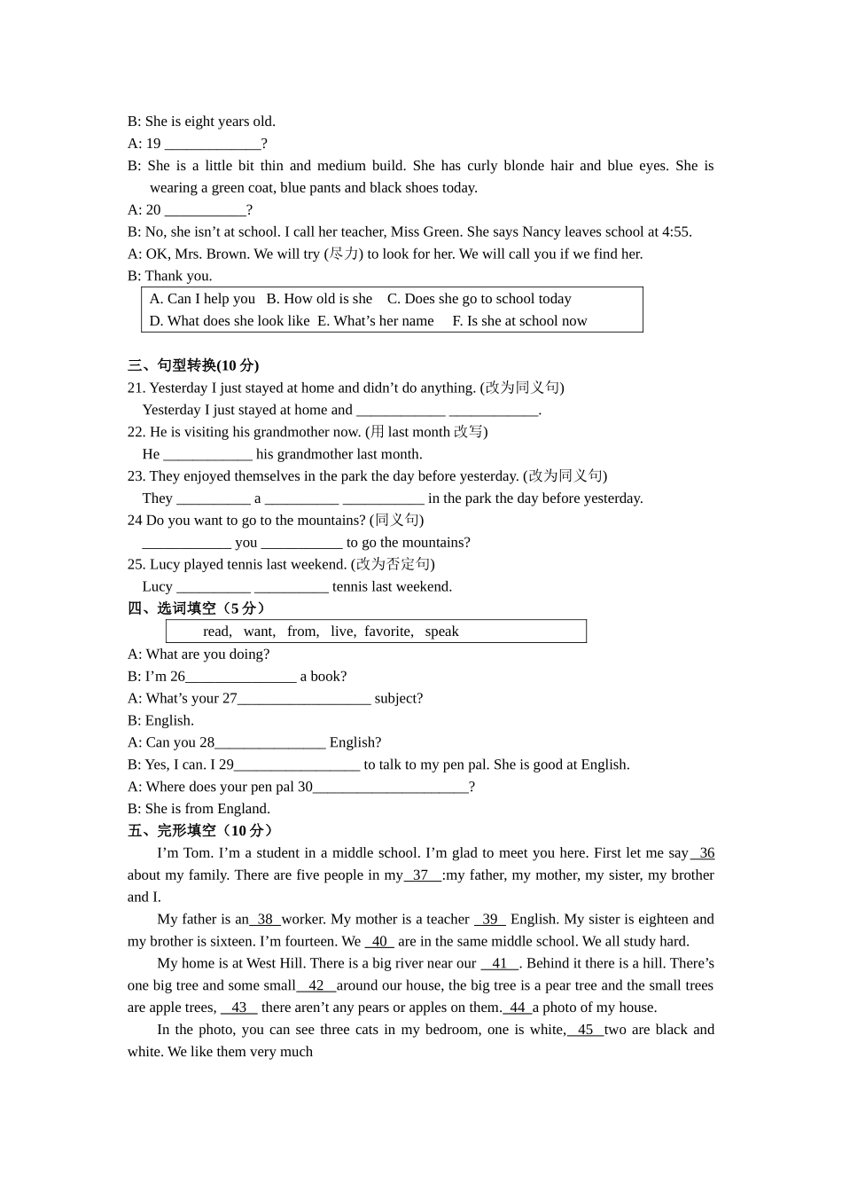 七年级英语bunit1grammer教案(5)牛津版_第2页