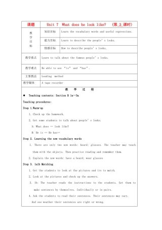 七年级英语下册 Unit7 What does he look like 教案 人教新目标版
