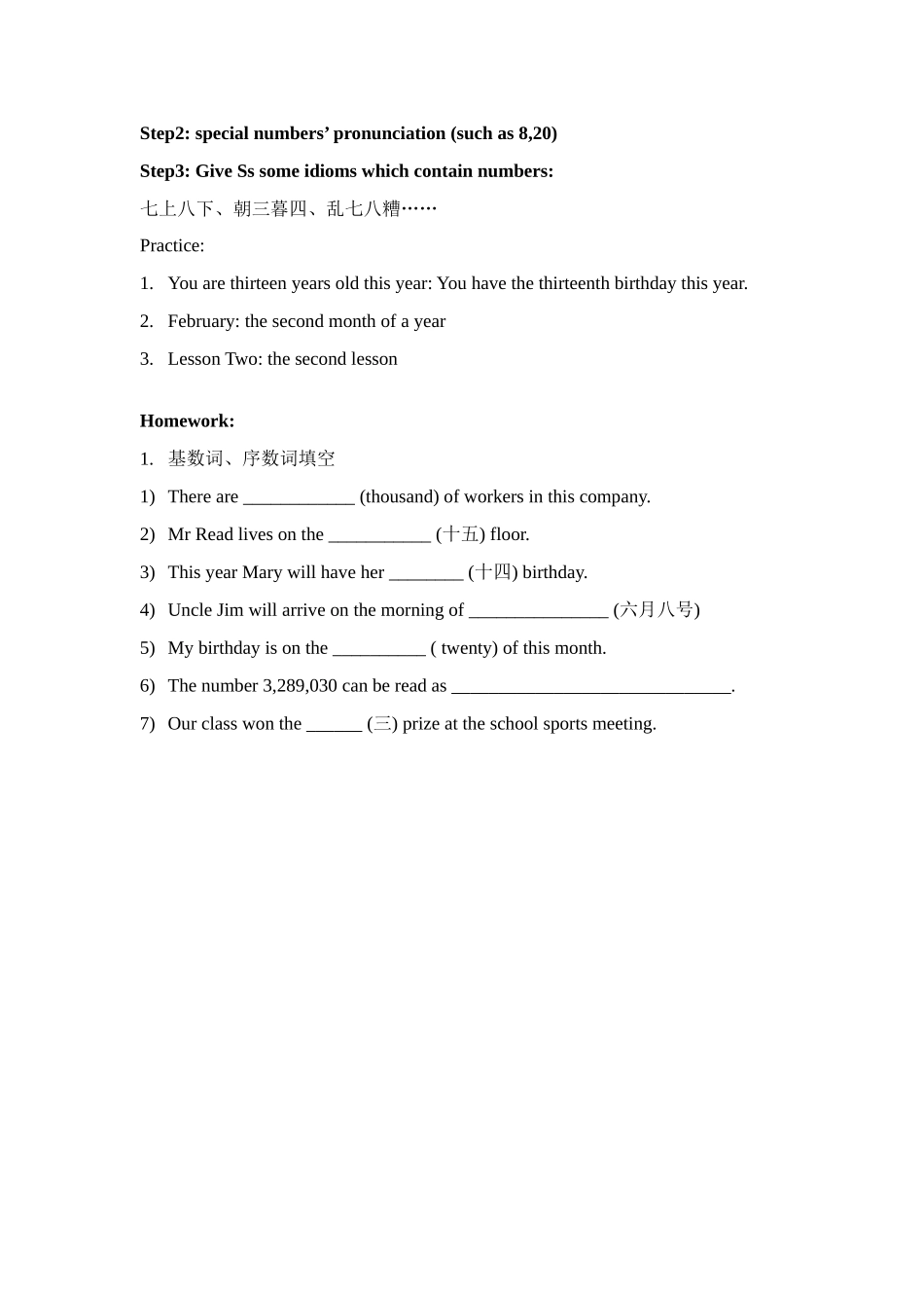 七年级英语bunit1grammer教案(1)牛津版_第2页
