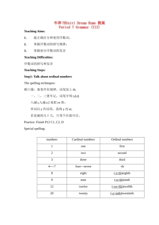 七年级英语bunit1grammer教案(1)牛津版