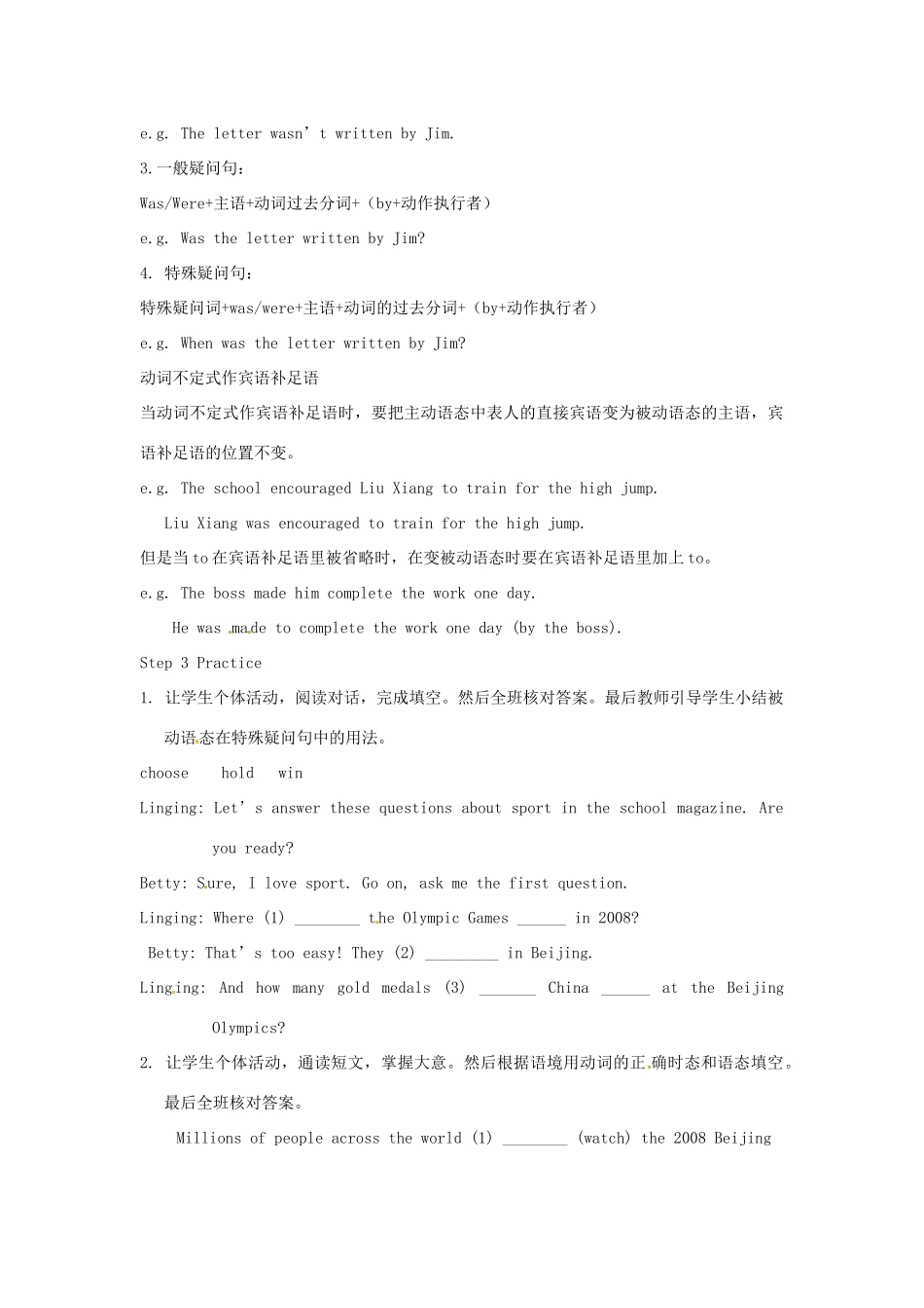 九年级英语上册 Module 9 Unit 3 Language in use教案 （新版）外研版-（新版）外研版初中九年级上册英语教案_第2页