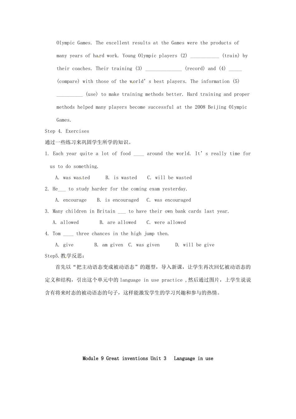 九年级英语上册 Module 9 Unit 3 Language in use教案 （新版）外研版-（新版）外研版初中九年级上册英语教案_第3页