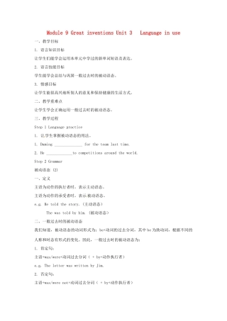 九年级英语上册 Module 9 Unit 3 Language in use教案 （新版）外研版-（新版）外研版初中九年级上册英语教案