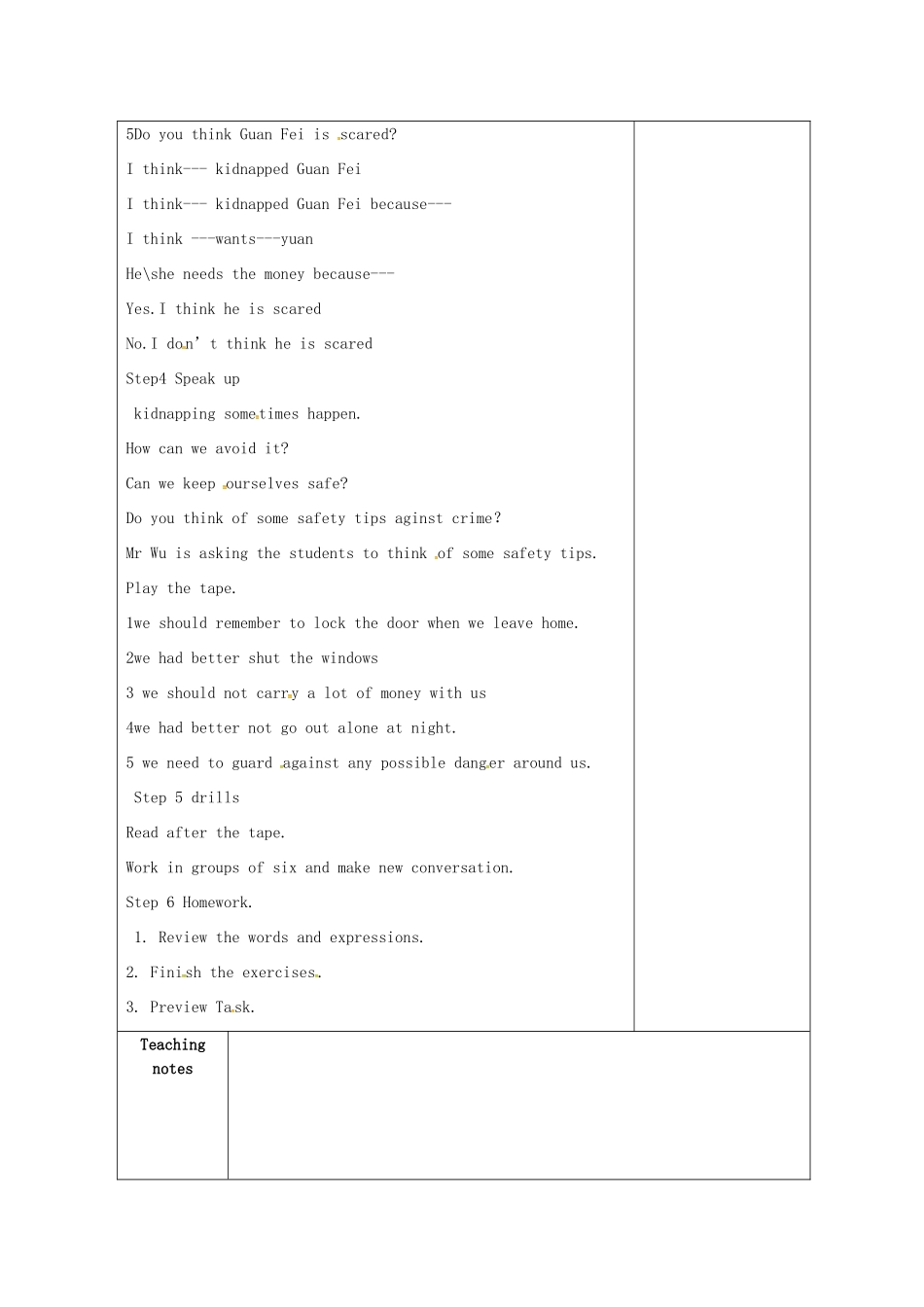 九年级英语上册 Unit 8 Detective stories Integrated skills教案 （新版）牛津版-（新版）牛津版初中九年级上册英语教案_第2页