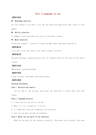 学年八年级英语下册 Module 10 On the radio Unit 3 Language in use教案 （新版）外研版-（新版）外研版初中八年级下册英语教案