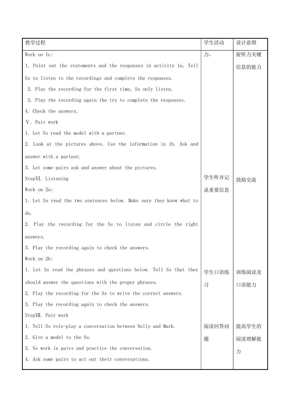 北大绿卡八年级英语上册 Unit 10 If you go to the party  you’ll have a great time（第1课时）Section A（1a-2d）教案 （新版）人教新目标版-（新版）人教新目标版初中八年级上册英语教案_第3页