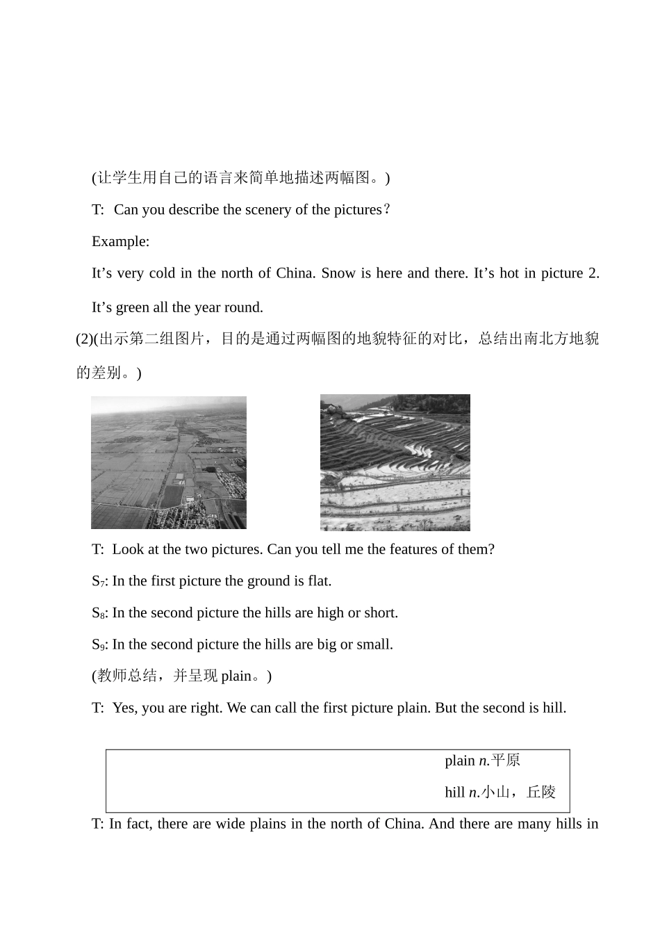 九年级英语Unit 5 Topic 1 Section D湘教版_第3页