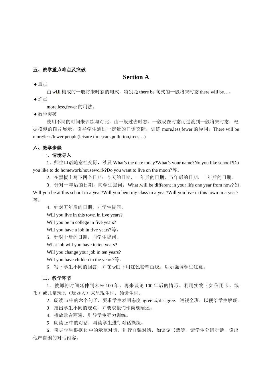 八年级英语上册 Unit 1 Will people have robots教案 鲁教版_第2页