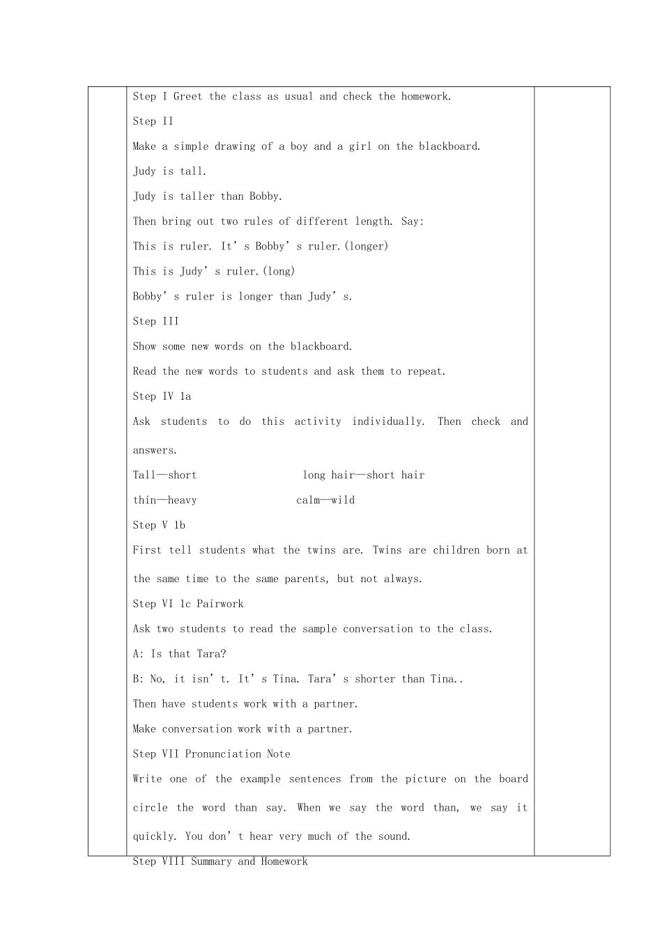 八年级英语上册 Unit 3 I’m more outgoing than my sister教学设计 （新版）人教新目标版_第3页