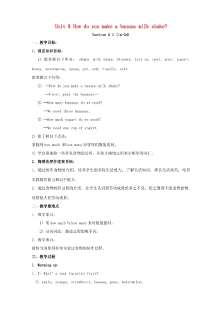 八年级英语上册 Unit 8 How do you make a banana milk shake教案1 （新版）人教新目标版