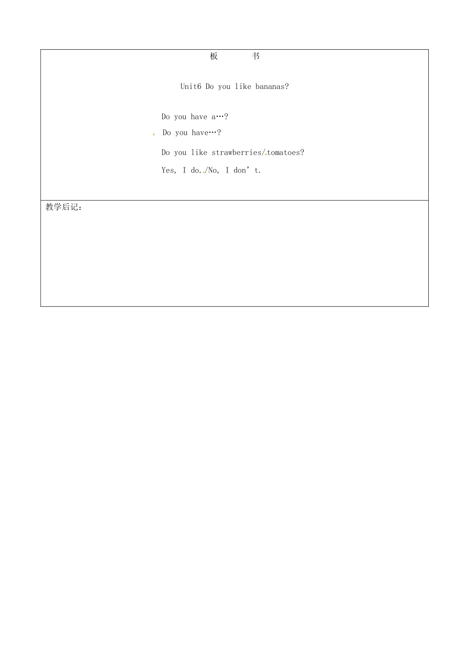 吉林省四平市第十七中学七年级英语上册 Unit 6 Do you like bananas（第1课时）教案 （新版）人教新目标版_第3页