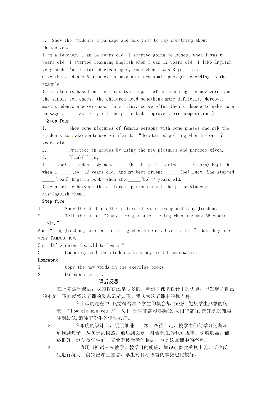 七年级英语下册：Unit 5 When was he born（教案1）鲁教版_第3页