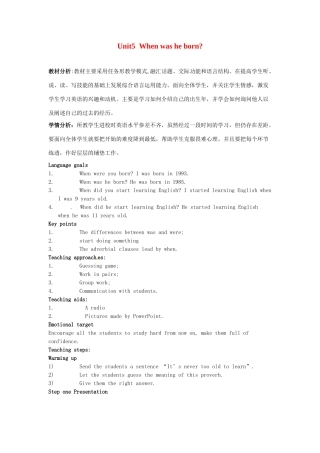 七年级英语下册：Unit 5 When was he born（教案1）鲁教版