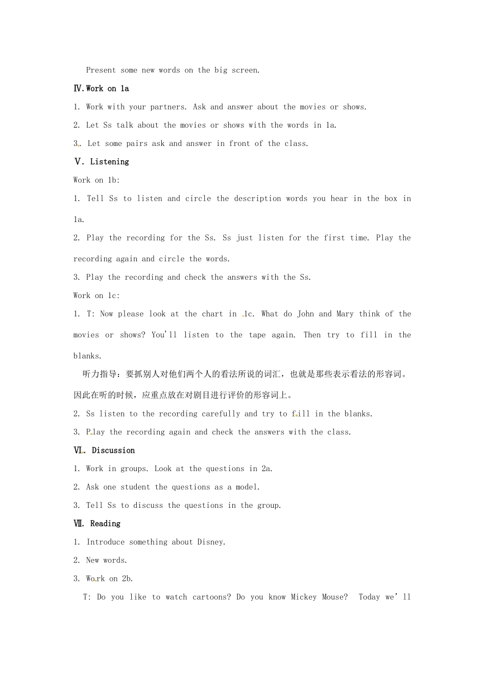 云南省师范大学五华区实验中学八年级英语上册 Unit 5 Do you want to watch a game show Period 3教案 （新版）人教新目标版_第2页