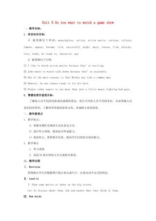 云南省师范大学五华区实验中学八年级英语上册 Unit 5 Do you want to watch a game show Period 3教案 （新版）人教新目标版