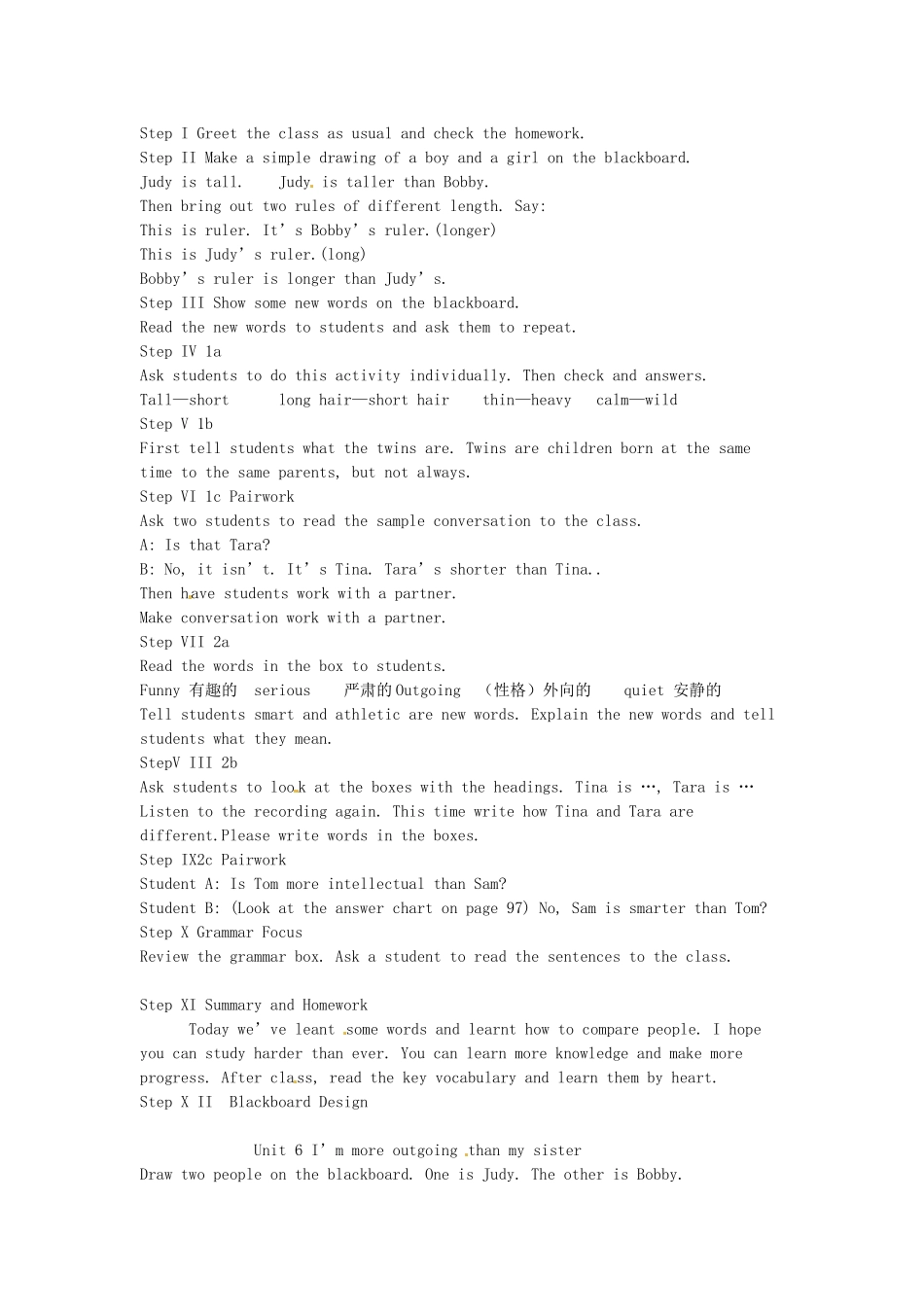 吉林省伊通县实验中学八年级英语上册《Unit 6 I''m more outgoing than my sister》教案1 人教新目标版_第2页
