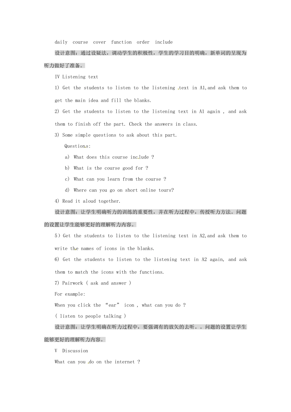 八年级英语下册 Unit 3 Online travel说课教案 牛津版_第3页