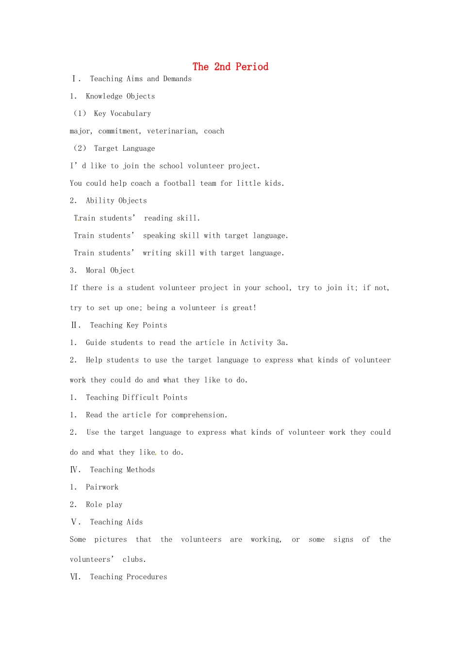 九年级英语全册《Unit 8 I’ll help clean up the city parks The 2nd Period》教案 人教新目标版-人教新目标版初中九年级全册英语教案_第1页