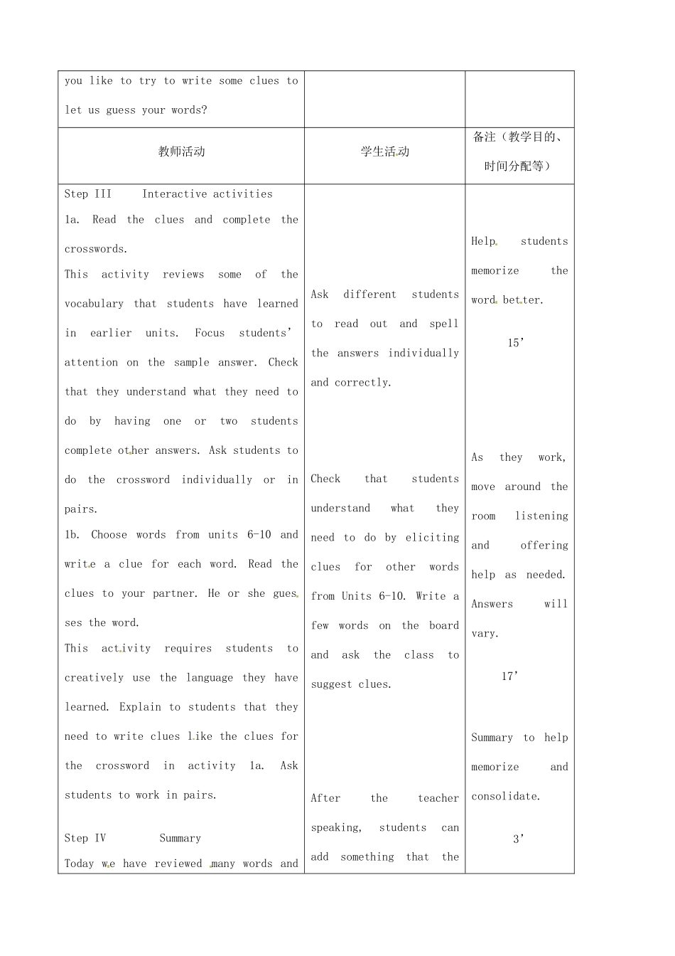 吉林省四平市第十七中学九年级英语全册《Unit 7 Where would you like to visit》（第6课时）教案 人教新目标版_第2页