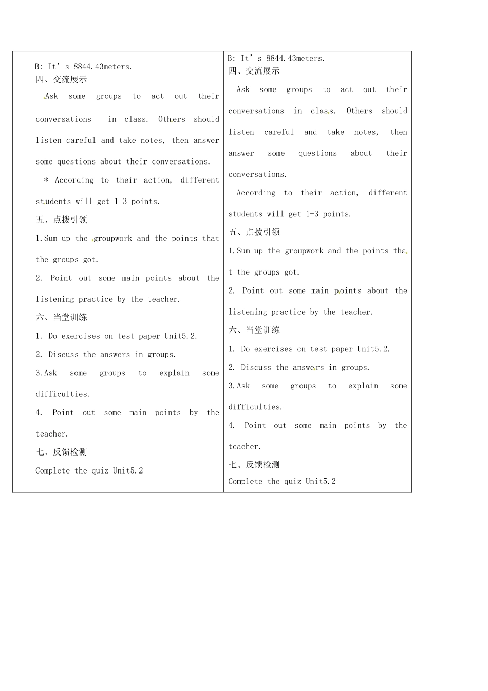八年级英语上册 Unit 5 What’s the highest mountain in the world教案2 （新版）鲁教版-（新版）鲁教版初中八年级上册英语教案_第2页