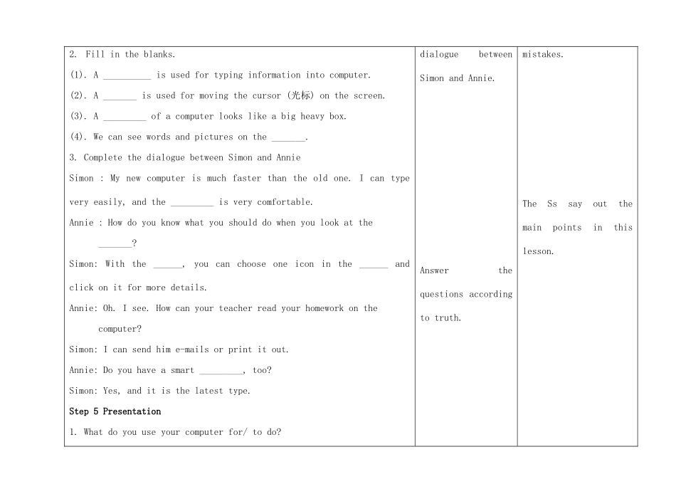 八年级英语下册 Unit 3 Online tours Comic and strip﹠welcome to the unit教案 （新版）牛津版-（新版）牛津版初中八年级下册英语教案_第3页