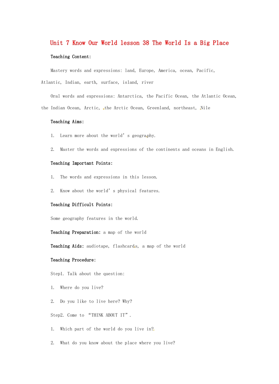 八年级英语下册 Unit 7 Know Our World Lesson 38 The World Is a Big Place教案 （新版）冀教版-（新版）冀教版初中八年级下册英语教案_第1页