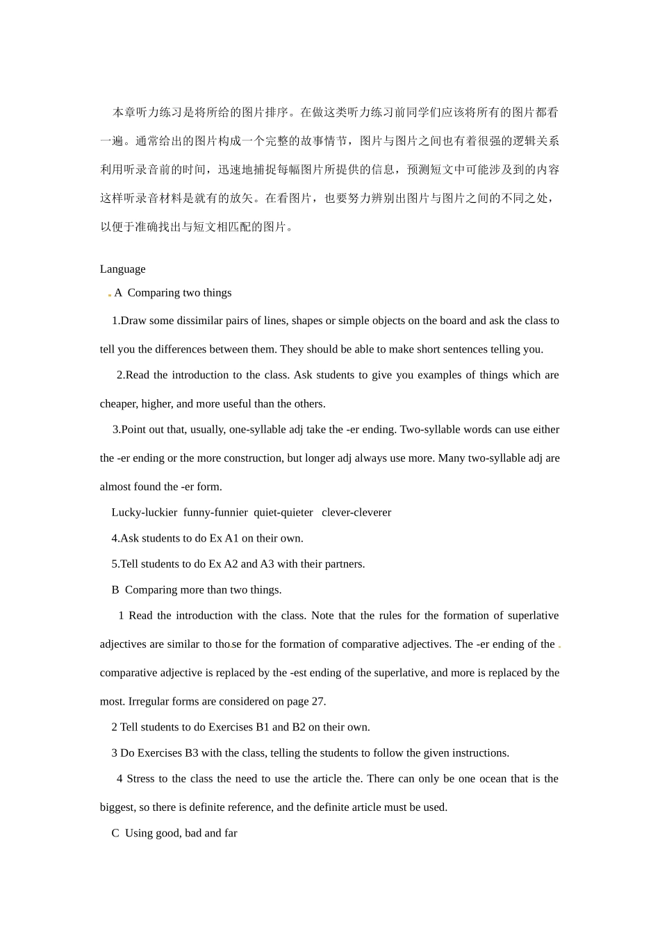 九年级英语：Chapter 2 Computers教案上海牛津版_第3页