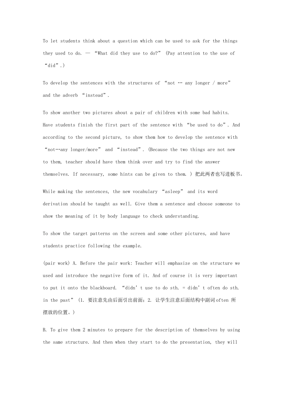 七年级英语上册 Unit 8 Growing healthy，growing strong教学设计 牛津上海版-牛津上海版初中七年级上册英语教案_第3页