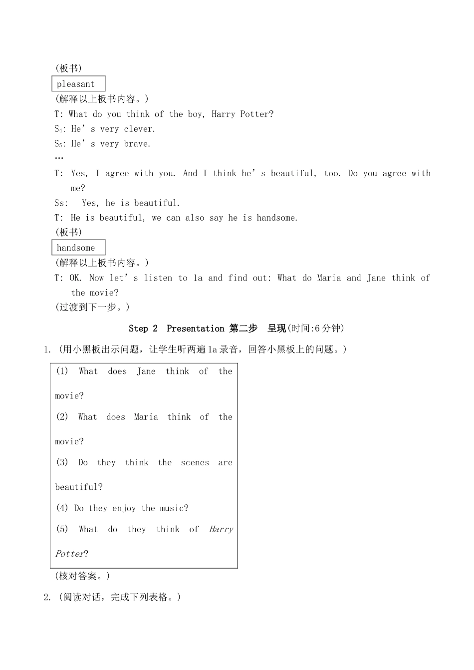 八年级英语上册Unit3 Topic3 Section B仁爱版_第3页