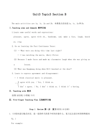 八年级英语上册Unit3 Topic3 Section B仁爱版