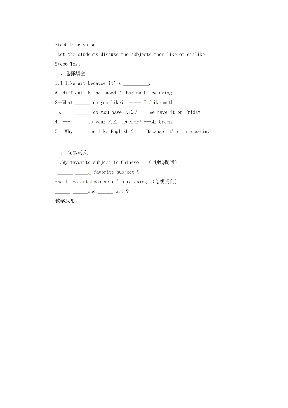 天津市东丽区徐庄子中学七年级英语上册 Unit 9 My favorite subject is science（第三课时）教案 （新版）人教新目标版_第2页