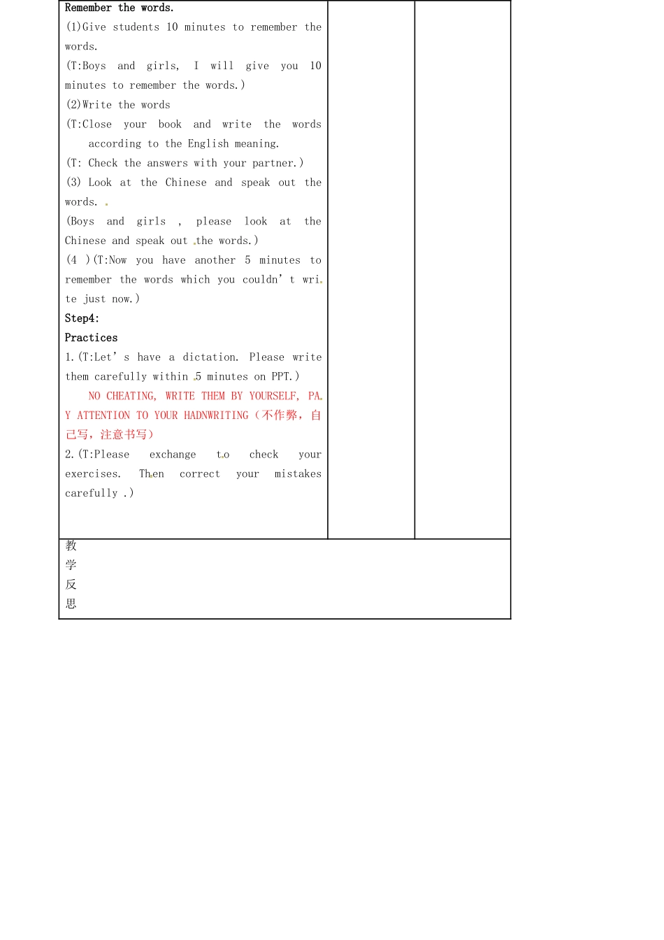 七年级英语上册 Unit 6 Food and lifestyle wordlist教案1 （新版）牛津版-（新版）牛津版初中七年级上册英语教案_第3页