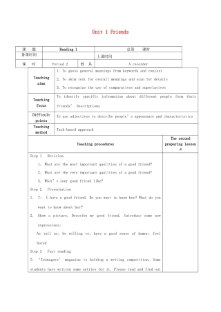 八年级英语上册 Unit 1 Friends reading 1教案 （新版）牛津版-（新版）牛津版初中八年级上册英语教案