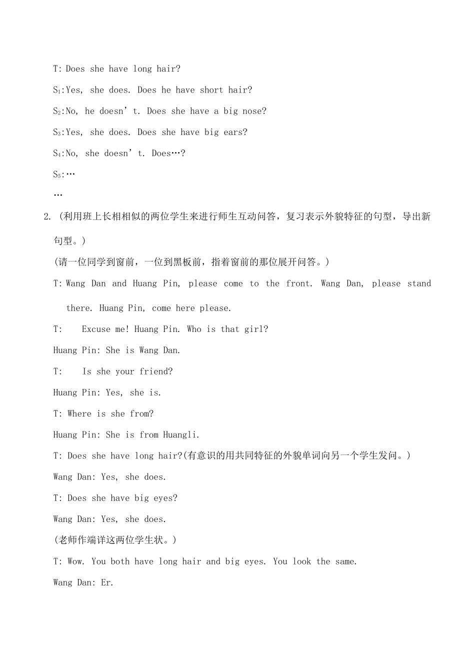 七年级英语Unit2 Topic2 Section A仁爱版_第2页