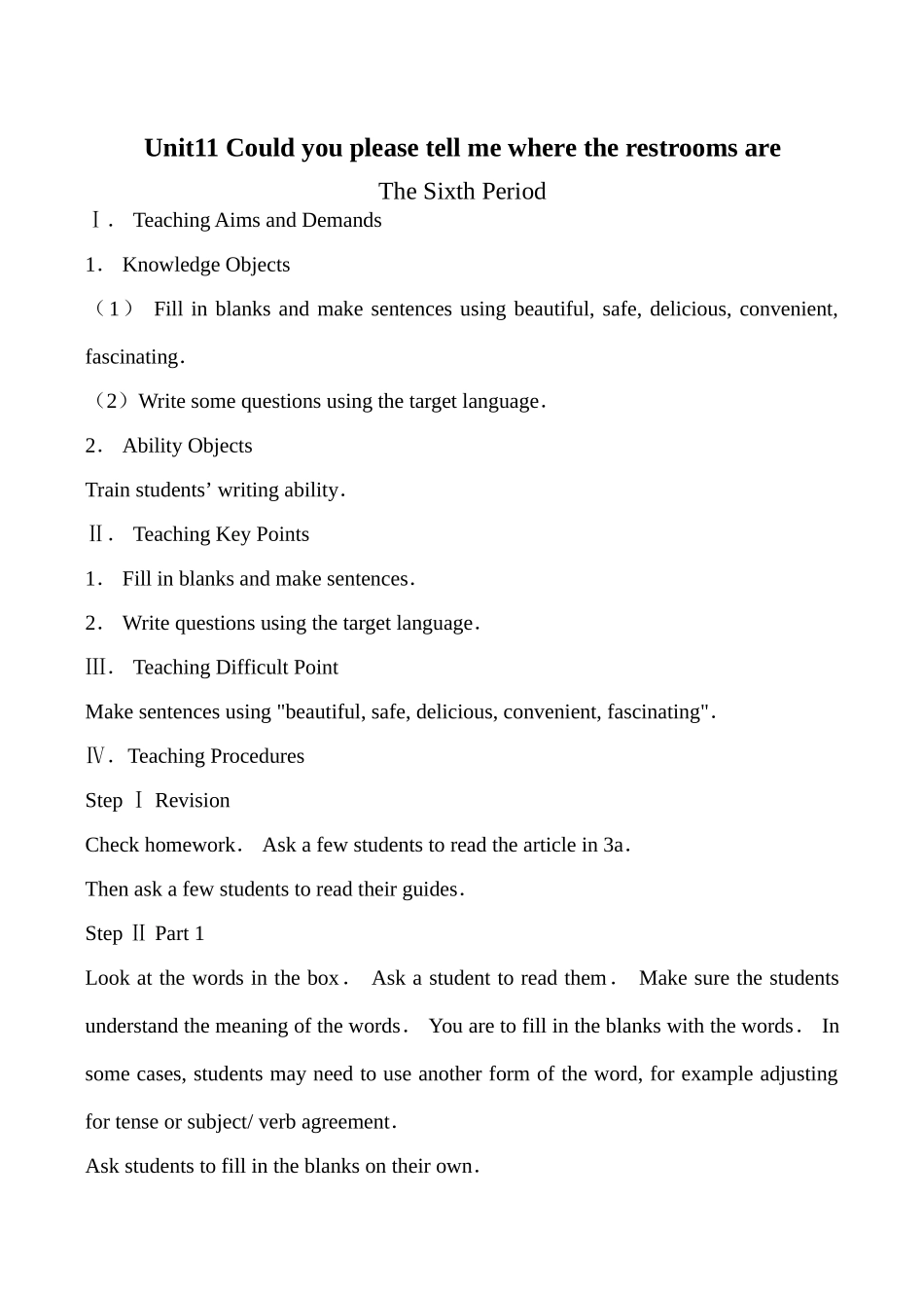九年级英语Unit11 Could you please tell me where the restrooms are 6新人教版_第1页