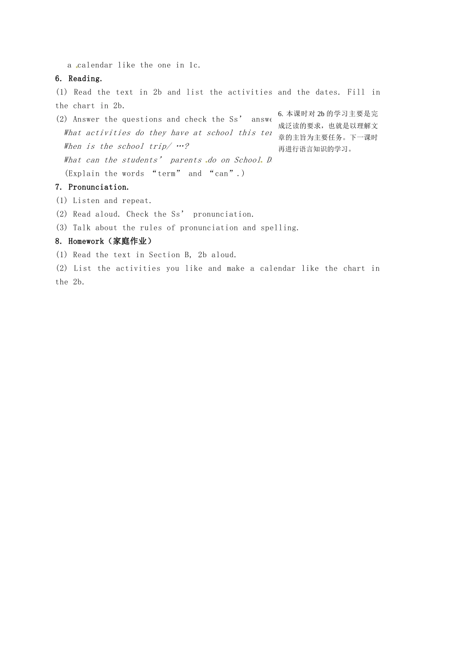 七年级英语上册《Unit 8 When is your birthday》教学设计3 （新版）人教新目标版-（新版）人教新目标版初中七年级上册英语教案_第2页