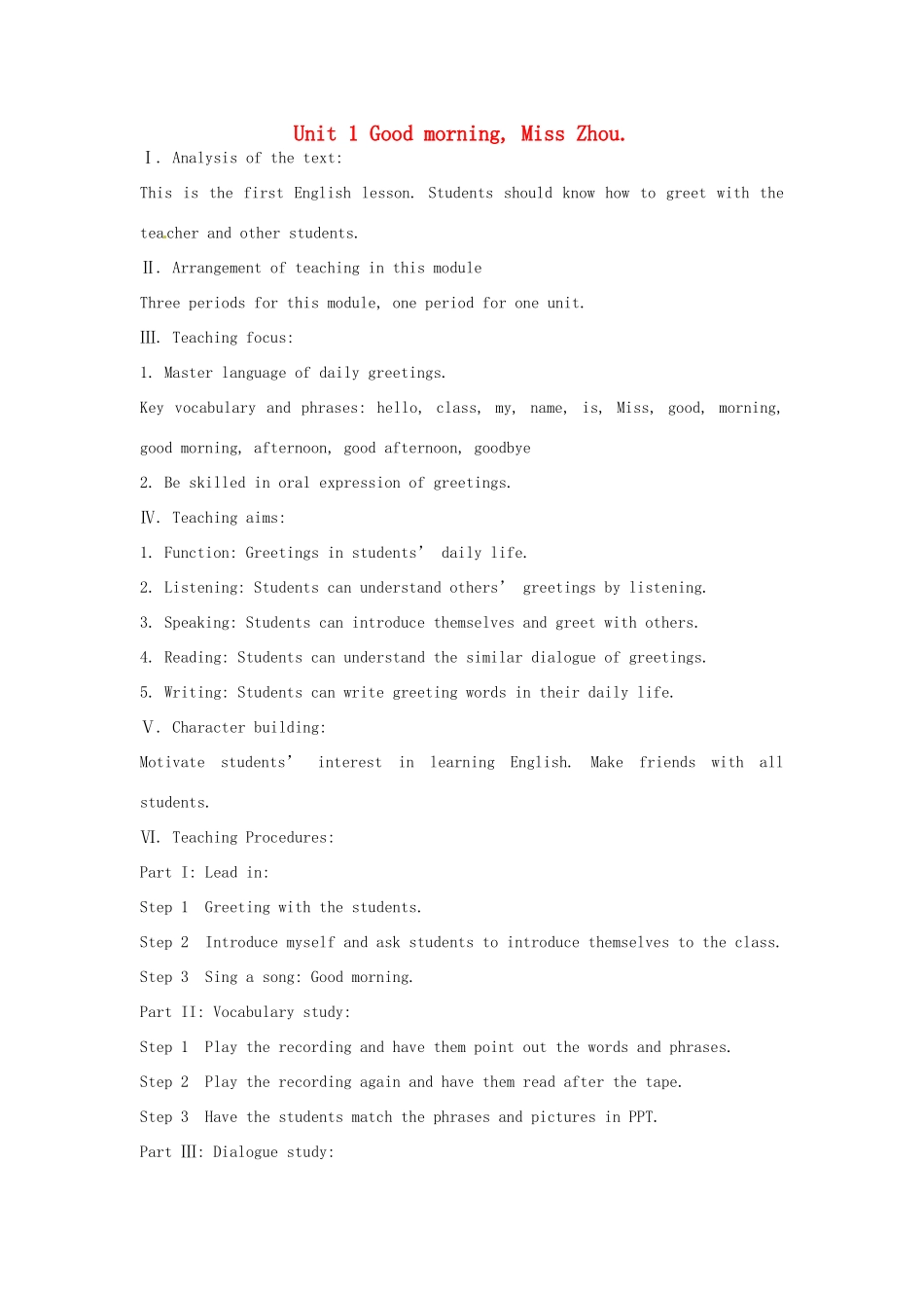 七年级英语上册《Starter Module 1 Unit 1 Good morning，Miss Zhou》教案 （新版）外研版-（新版）外研版初中七年级上册英语教案_第1页