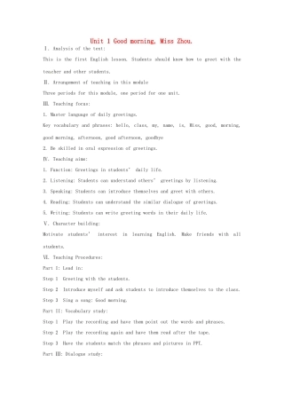 七年级英语上册《Starter Module 1 Unit 1 Good morning，Miss Zhou》教案 （新版）外研版-（新版）外研版初中七年级上册英语教案