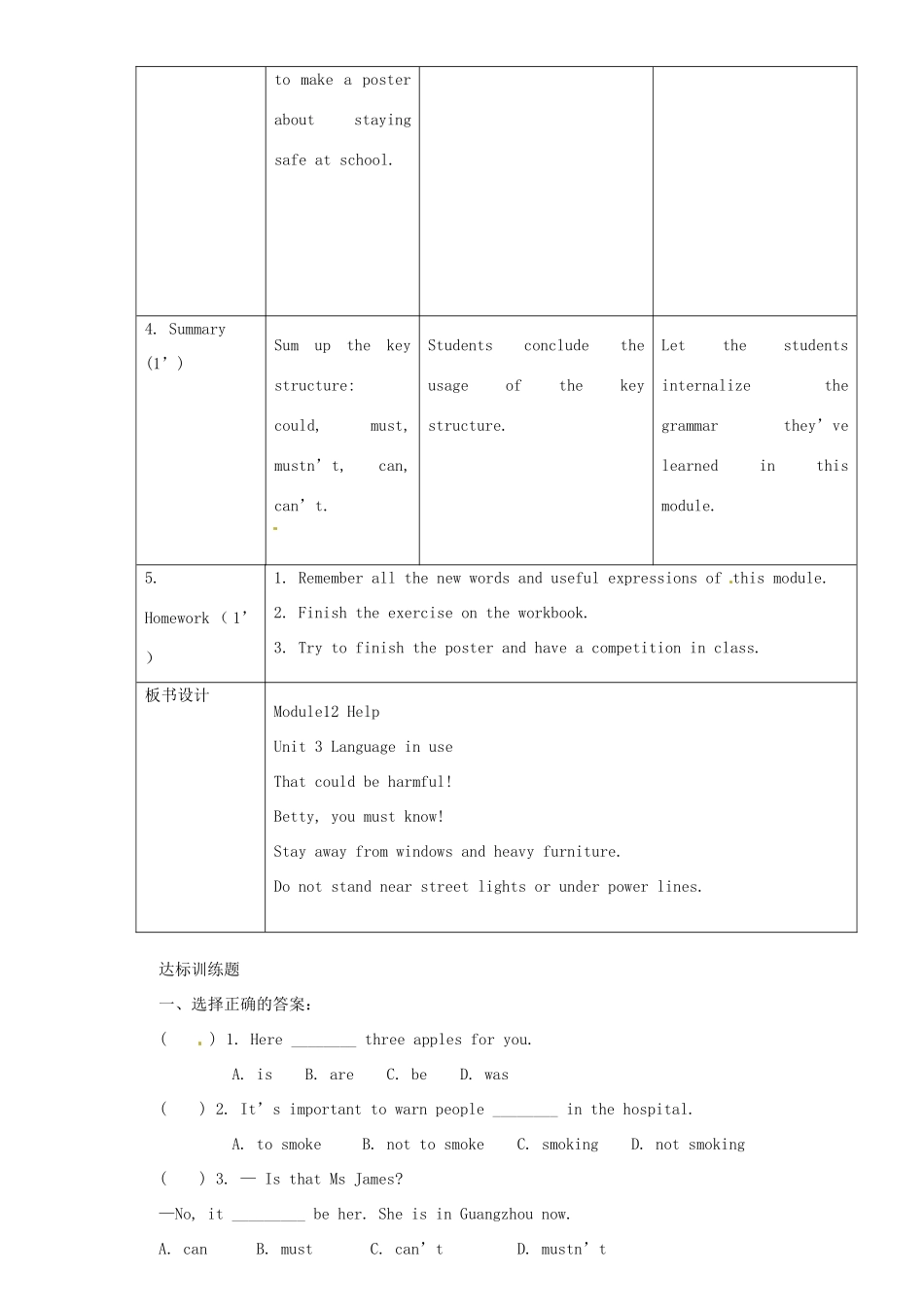 八年级英语上册 Module 12 Unit 3 Language in use教案 （新版）外研版-（新版）外研版初中八年级上册英语教案_第3页