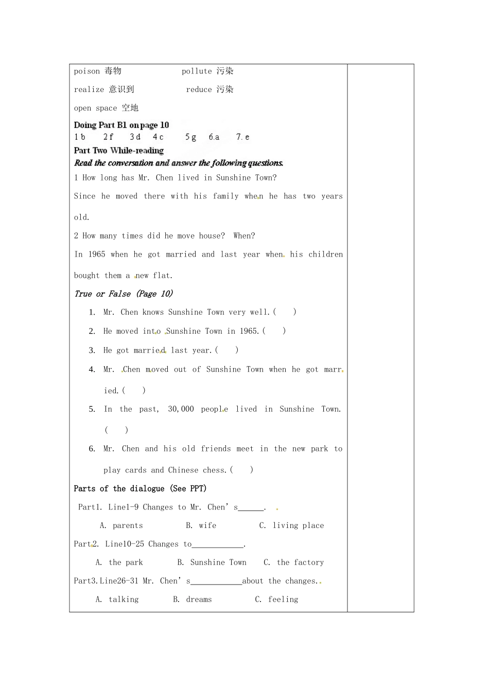 八年级英语下册 Uint 1 Past and present period 2教案 （新版）牛津版-（新版）牛津版初中八年级下册英语教案_第2页